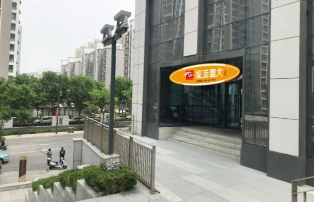 高新區 漢峪店 | 從此與您更近一步