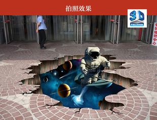 可移除地貼1.jpg