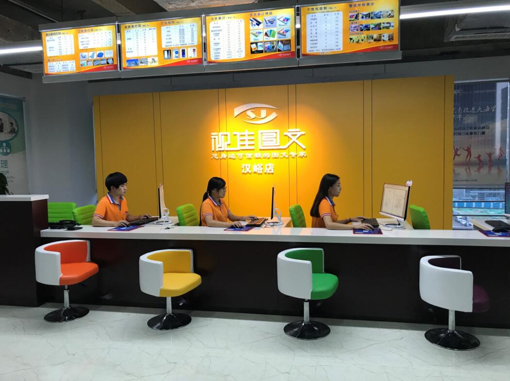 十月國慶｜視佳圖文 重磅升級中